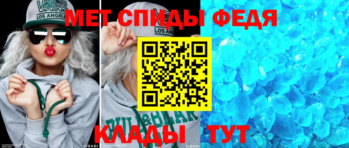 АМФ Premium Тулун