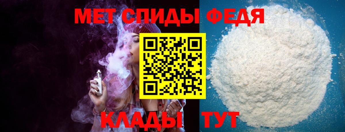 Амфетамин Розовый  Вход с VPN  Тулун 