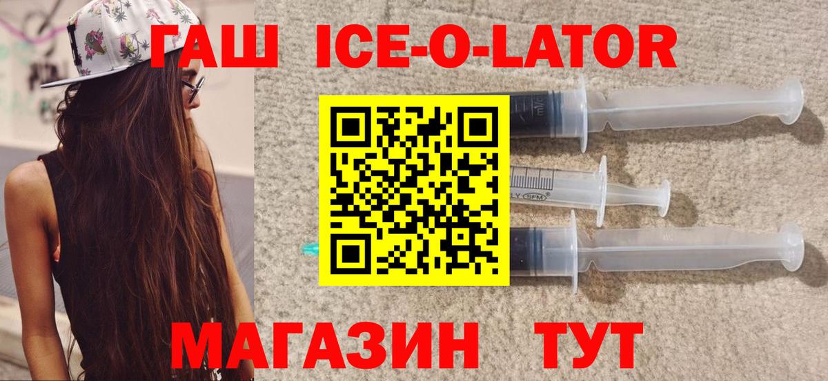 Гашиш индика сатива  Вход с VPN  ГАШИШ 40% ТГК  Тулун 