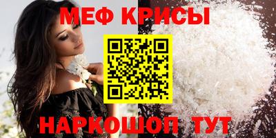 бутик Северобайкальск