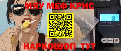 бутик Северобайкальск