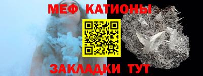 бутик Северобайкальск