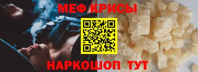 бутик Северобайкальск