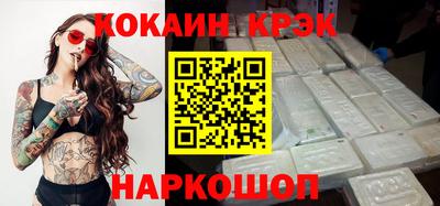 ECSTASY Севастополь