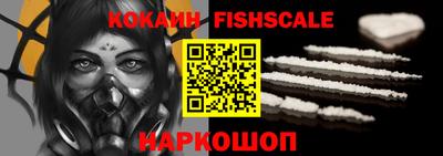 бутик Северобайкальск