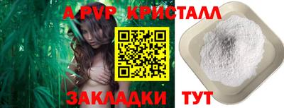 бутик Северобайкальск