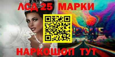 ECSTASY Севастополь