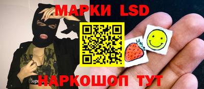 бутик Северобайкальск