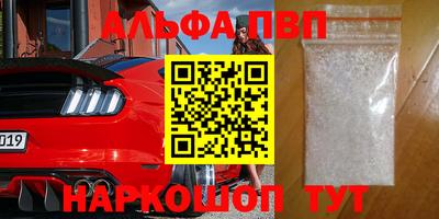 бутик Северобайкальск