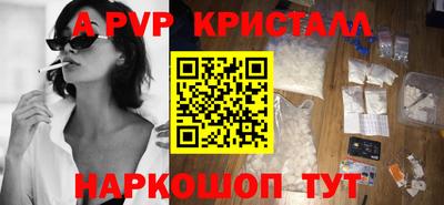 ECSTASY Севастополь