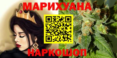 бутик Северобайкальск