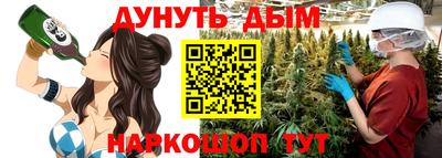 бутик Северобайкальск