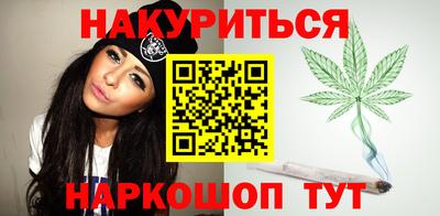 бутик Северобайкальск