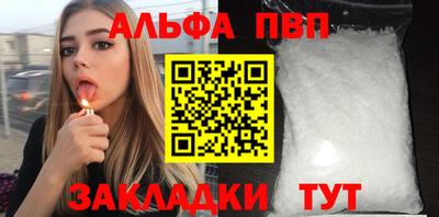 бутик Северобайкальск