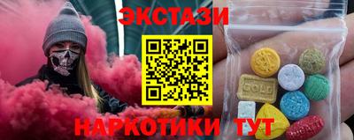 ECSTASY Севастополь