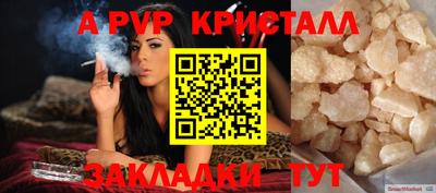 бошки Свободный