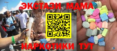 ECSTASY Севастополь