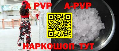 бутик Северобайкальск