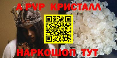 бошки Свободный