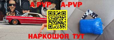 бутик Северобайкальск
