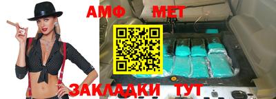 бутик Северобайкальск
