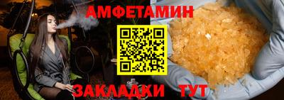 бутик Северобайкальск