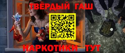 бутик Северобайкальск