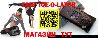 бутик Северобайкальск