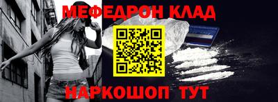 бутик Северобайкальск