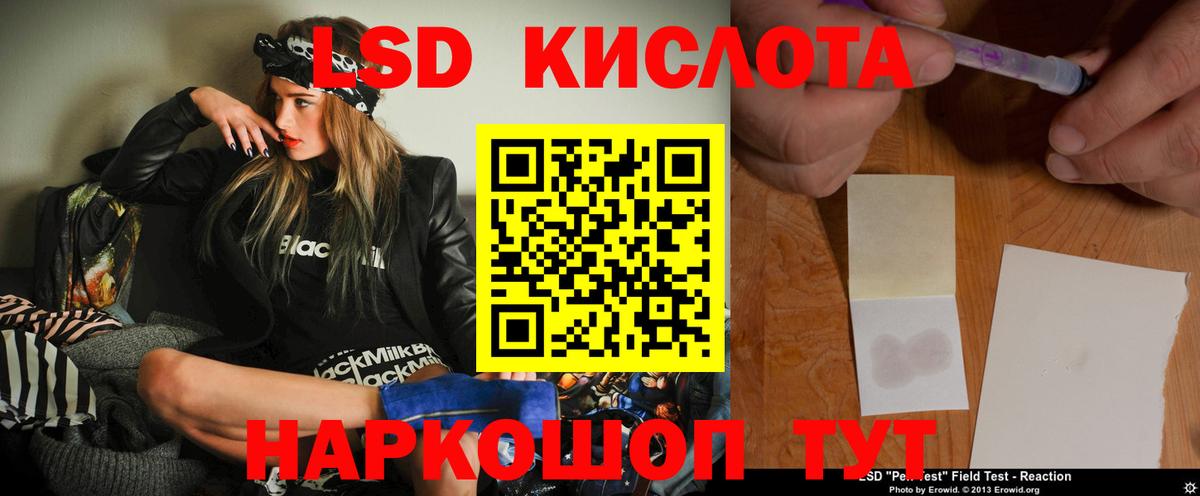 LSD-25 экстази кислота  ЛСД экстази  Тулун  Лсд 25 экстази кислота  Вход с VPN 
