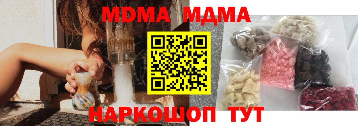 Тулун  MDMA  Вход с VPN  МДМА VHQ 