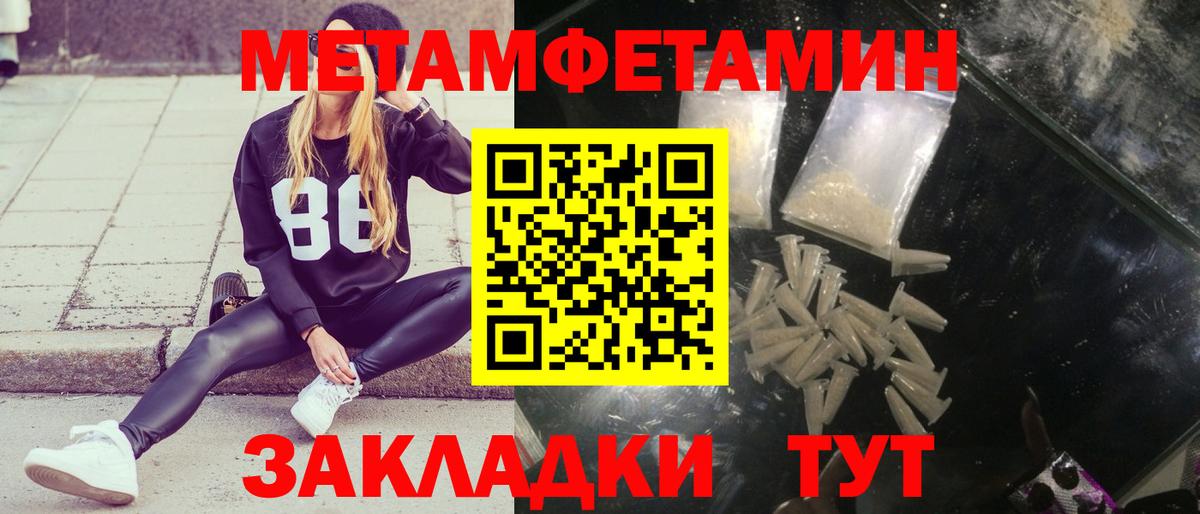Первитин витя Тулун