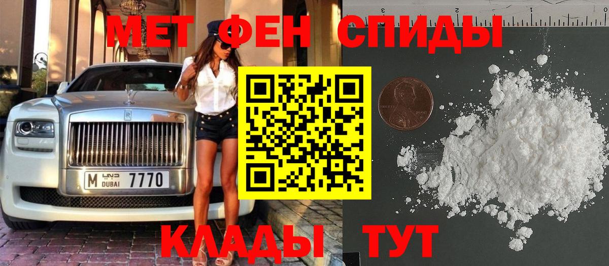Тулун  Метамфетамин винт  Вход с VPN 