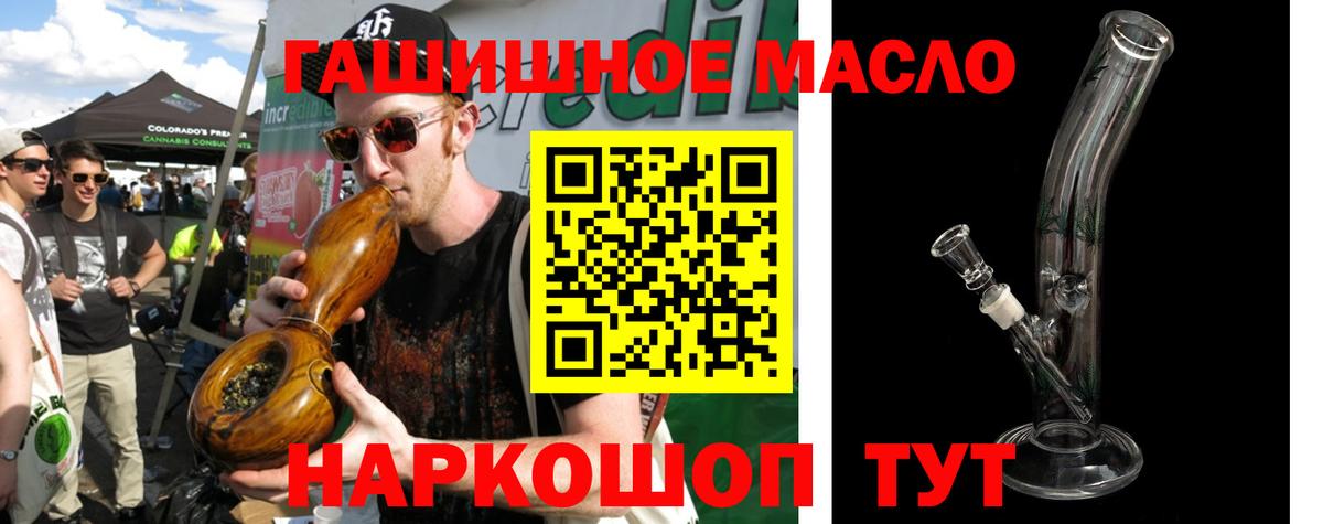 Дистиллят ТГК Wax  Вход с VPN  Тулун 