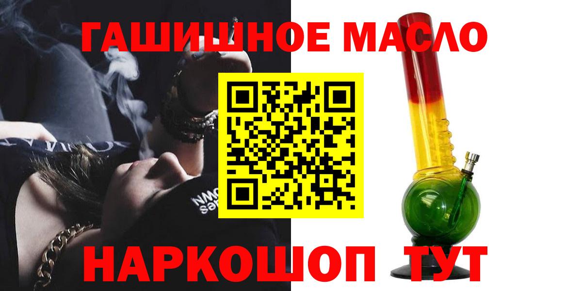 ТГК вейп Тулун