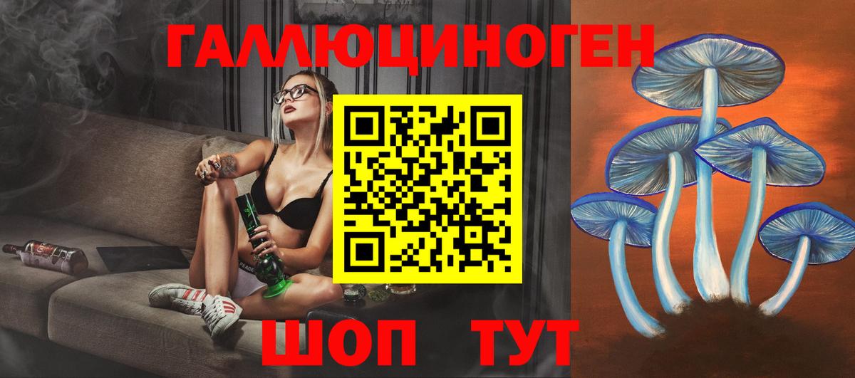 Галлюциногенные грибы мицелий  Вход с VPN  Тулун 