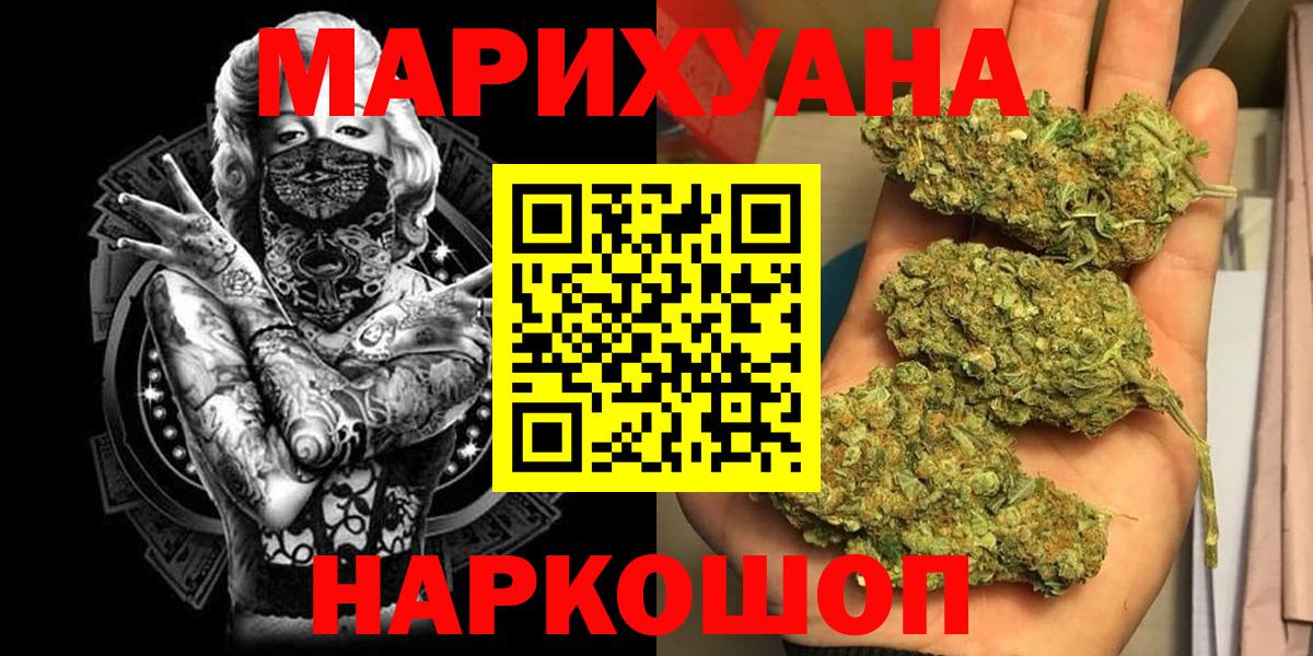 Канабис VHQ  Вход с VPN  МАРИХУАНА ГИДРОПОН  Марихуана Bruce Banner  Шишки марихуана семена  Тулун 